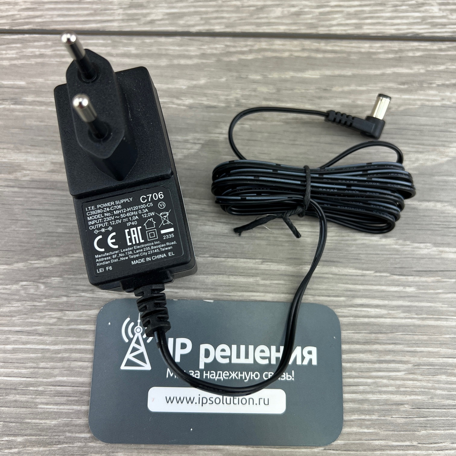 Gigaset AS690A IP BASE, беспроводной DECT IP телефон